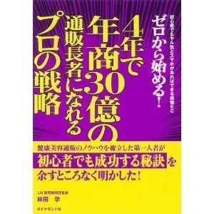 書籍表紙イメージ