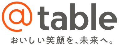 アットテーブル