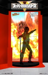 爆発シーンのなりきりフォトスポット(イメージ) 爆発シーンのなりきりフォトスポット(イメージ)