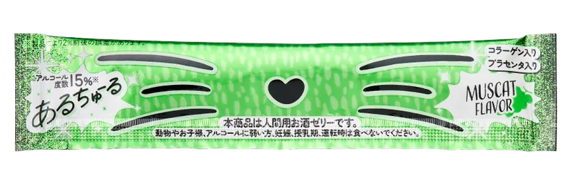 あるちゅーる