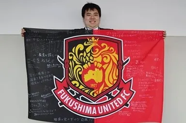 福島ユナイテッドFC