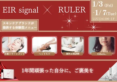 イベント内容一覧