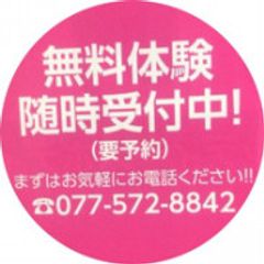 女性専用フィットネスLBC