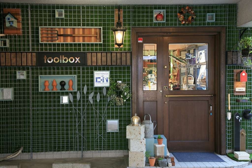 ガーデンツールショップ Toolbox 東京 南青山にリニューアルオープン 有限会社ツールボックスのプレスリリース