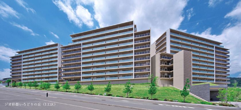 「おおさか環境にやさしい建築賞」の住宅部門賞を受賞
ジオ彩都いろどりの丘