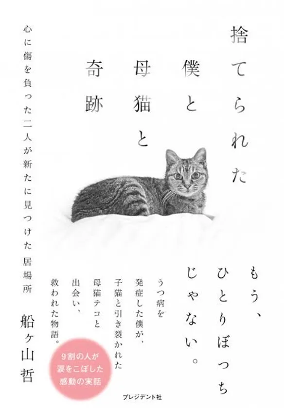 書籍