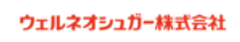ウェルネオシュガー株式会社のロゴ