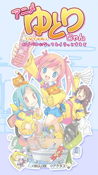 スクリーンショット1