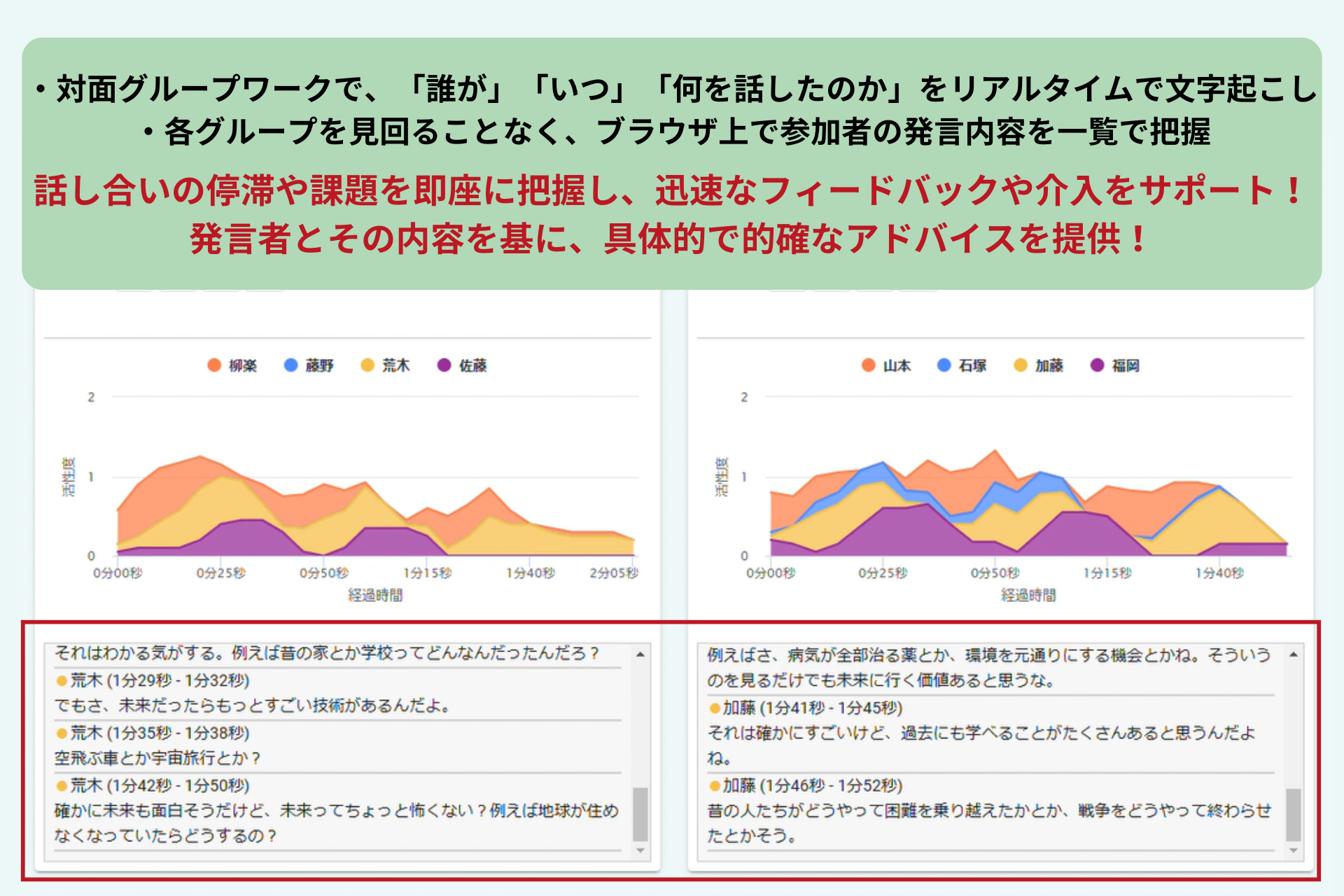 news feed image