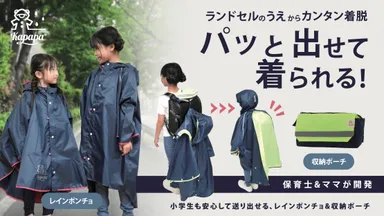 プロジェクト_サムネイル