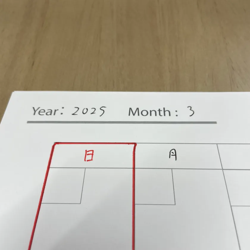 Montyly版 記入例その1