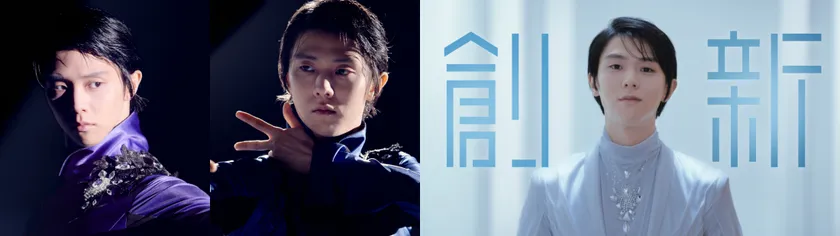 ハイアール「自分VS自分」篇/アクア「終わらない挑戦」篇