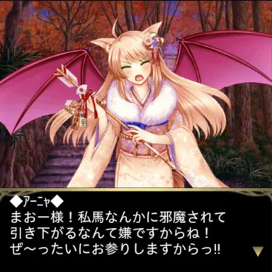 姫奪!!デモンズサーガ　イベント