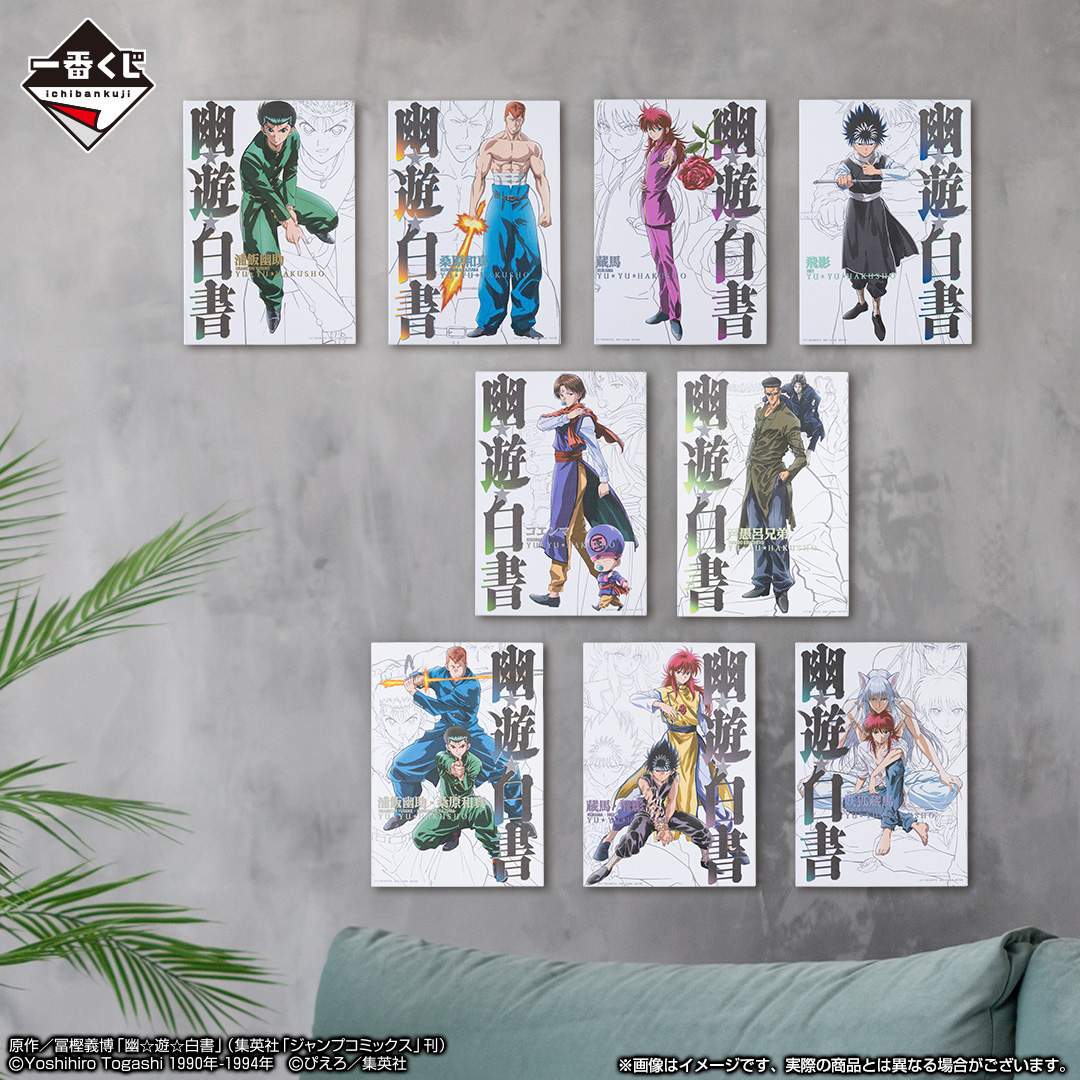 新品】一番くじ 幽遊白書 ラストワン賞 戸愚呂(弟) （E賞 SOFVIC