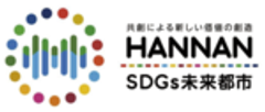 みんなでつくるワクワクする阪南市「はんなんSDGs万博」事務局、株式会社アイ・オー・ワンのロゴ