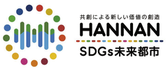 みんなでつくるワクワクする阪南市「はんなんSDGs万博」事務局、株式会社アイ・オー・ワン