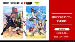 ストリートファイター 6 × ドズル社 × Team GRAPHT コラボアイテム 受注開始