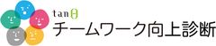 株式会社シンカ