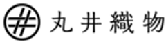丸井織物株式会社のロゴ