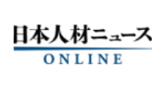 株式会社日本人材ニュース社のロゴ