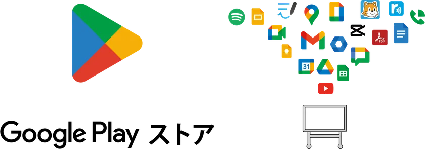 Google Playに対応