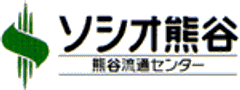 協同組合熊谷流通センターのロゴ