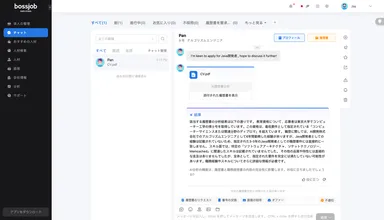 レポートが生成されます