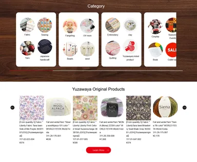 サイトイメージ2