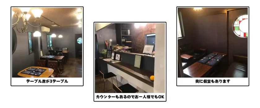 店内の様子