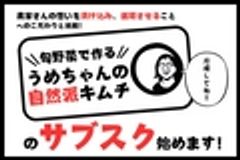 アンニャモンニャのロゴ