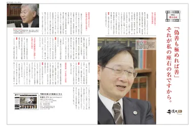 Business Law Journal誌 掲載記事