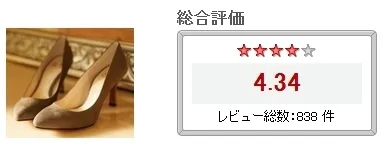 ユーザーレビュー