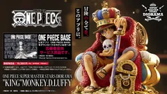 ONE PIECE SUPER MASTER STARS DIORAMA 