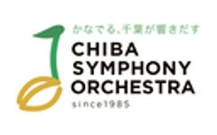公益財団法人千葉交響楽団のロゴ