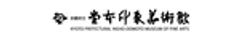 京都府立堂本印象美術館のロゴ
