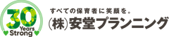 株式会社安堂プランニング