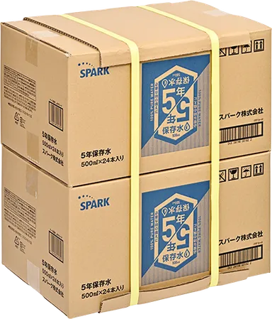 お届けイメージ(梱包)2箱1個口