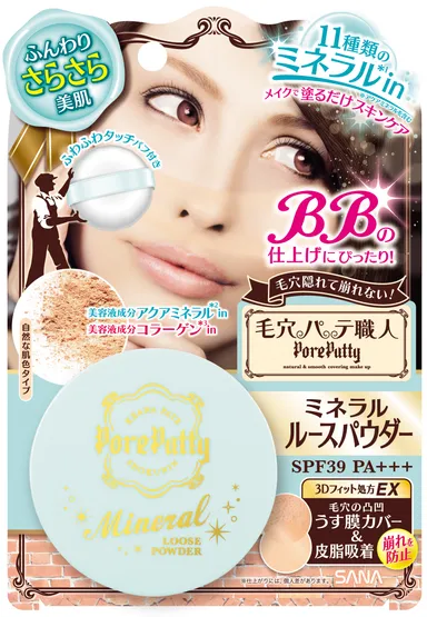 毛穴パテ職人 ミネラルルースパウダー 1,300円（税抜）