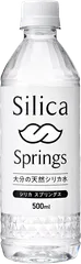 Silica Springs　500ml