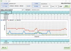 サンプル画像