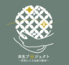 共生プロジェクトのロゴ