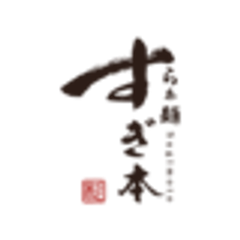 らぁ麺 すぎ本のロゴ