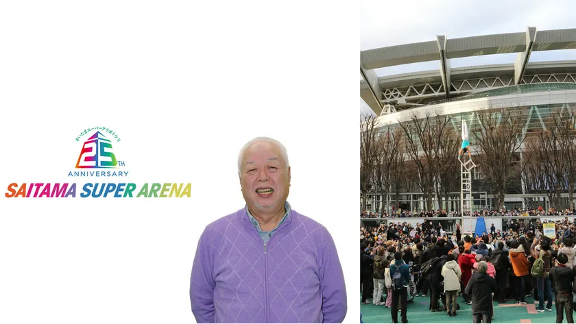 左から「さいたまスーパーアリーナ25周年記念ロゴ」「日本の大道芸の第一人者 橋本 隆雄 プロデューサー」「20回連続で出演 「中国雑技芸術団」