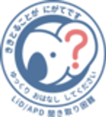 近畿LiD/APD当事者会のロゴ