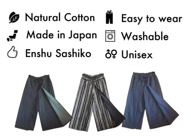 遠州刺し子ハカマパンツ(7)