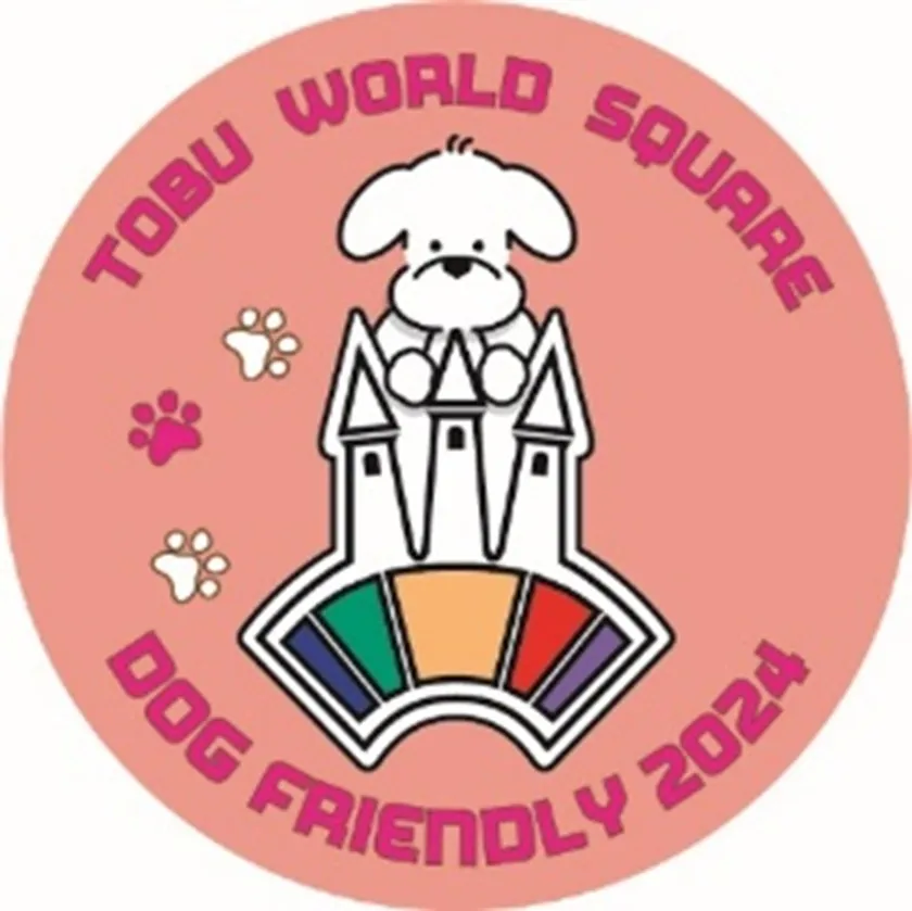 ▲2024「WORLDog!ふれんどりー」オリジナルステッカー