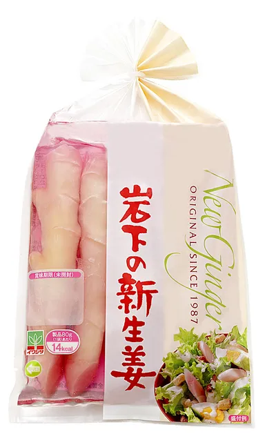 「岩下の新生姜」商品パッケージ