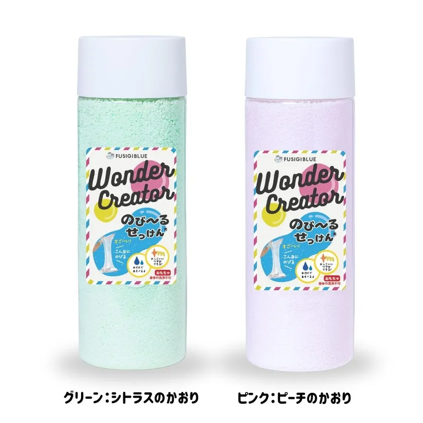 50回以上遊べる大容量 280gボトル