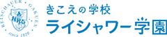 学校法人 日本聾話学校