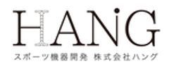 株式会社ハングのロゴ